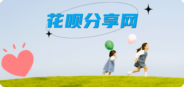 玉林花呗提现信用卡接单平台☀️诚信信用卡24小时在线靠谱商家推荐